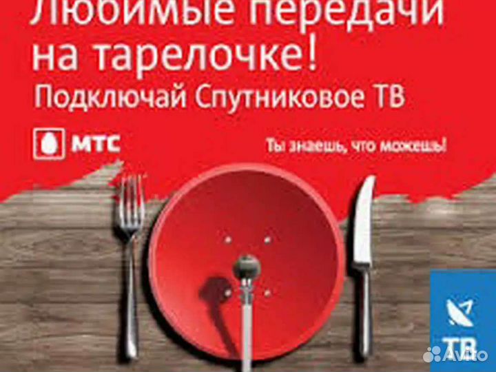 Спутниковые рессиверы