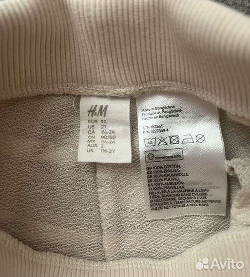 Костюм детский 92 98 H&M