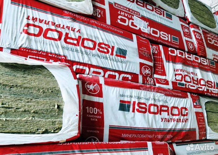 Рулонный утеплитель