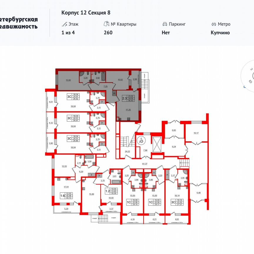 2-к. квартира, 54,6 м², 1/4 эт.