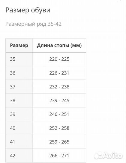 Ботильоны Caprice натуральная кожа демисезон