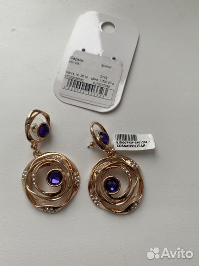 Сережки
