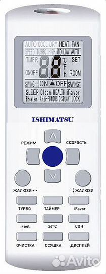 Сплит-система ishimatsu AVK-24I WiFi Алиса