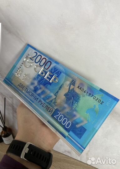 Табличка для оплаты