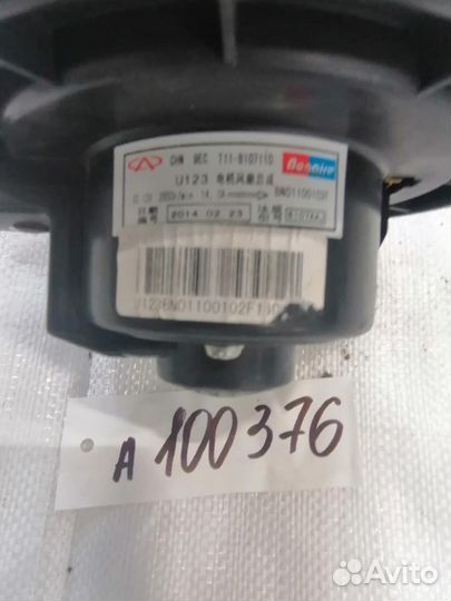 Моторчик отопителя Chery T11 2013-2016 SQR484F