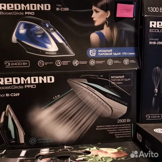 Утюг Redmond RI-C278/291/247/266/280 Гарантия