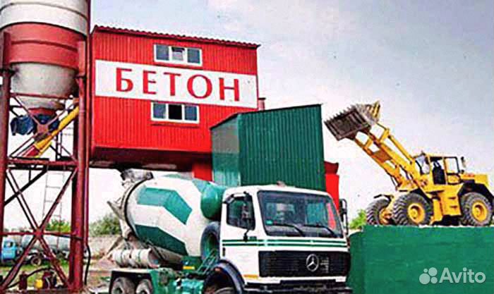 Бетон