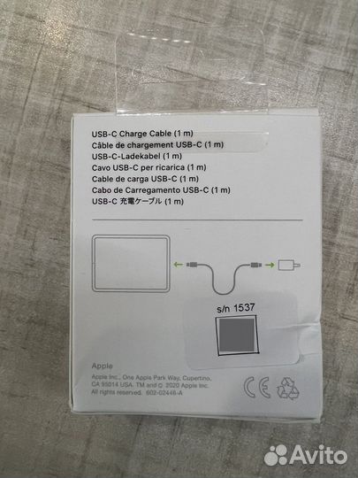 Кабель для iPhone