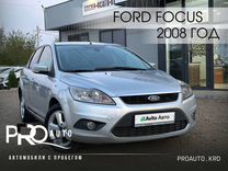 Ford Focus 1.6 AT, 2008, 289 995 км, с пробегом, цена 670 000 руб.