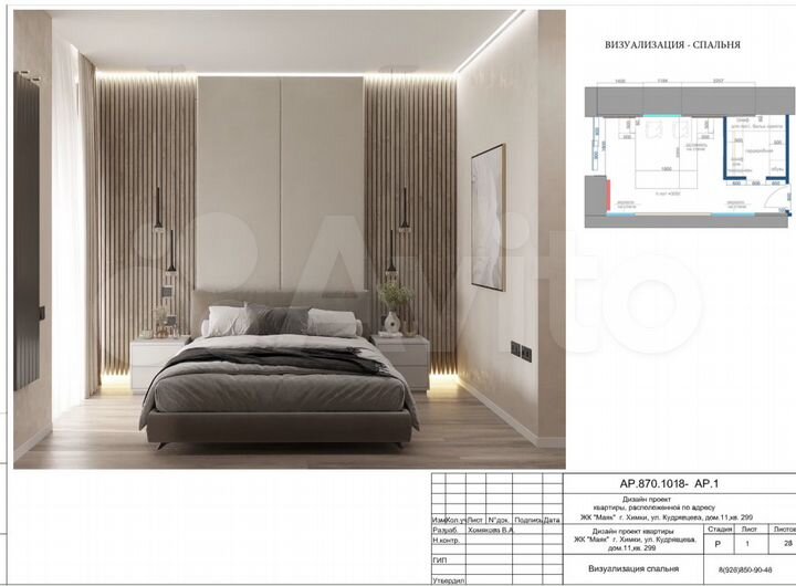 3-к. квартира, 87,8 м², 32/37 эт.