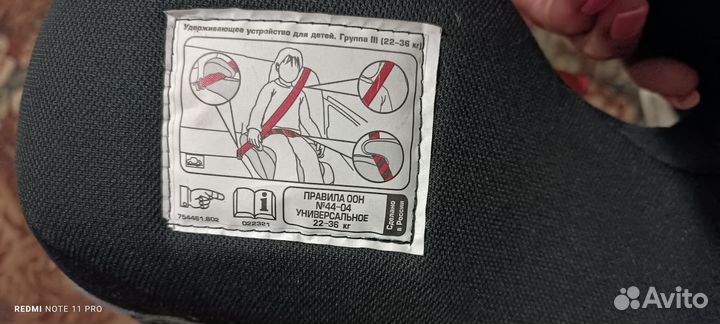 Детский бустер автомобильный