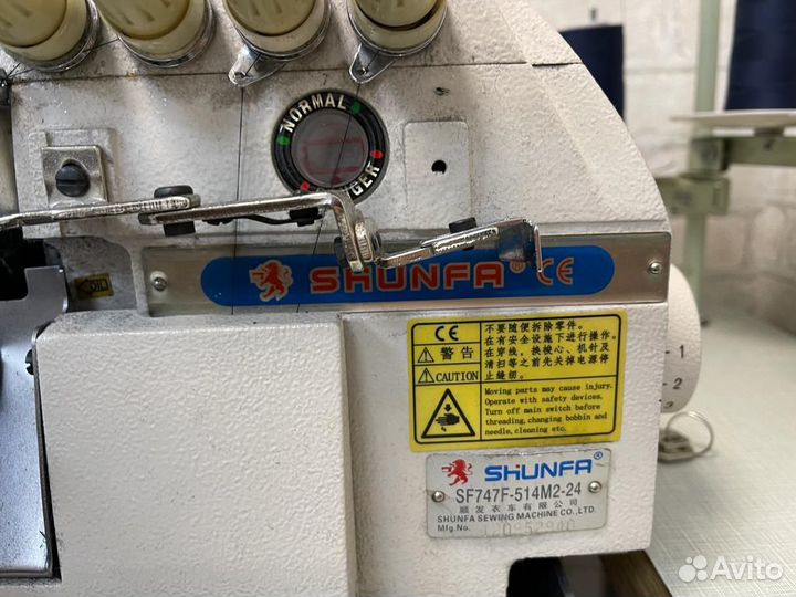Промышленные швейные машины бу