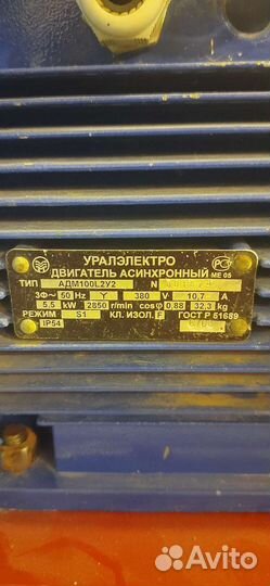 Вентилятор дутьевой вд-3.5