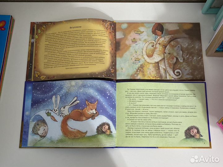 Книги для детей