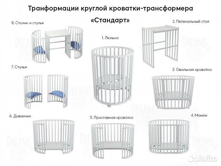 Детская кровать трансформер