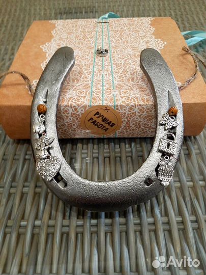 Особый подарок 