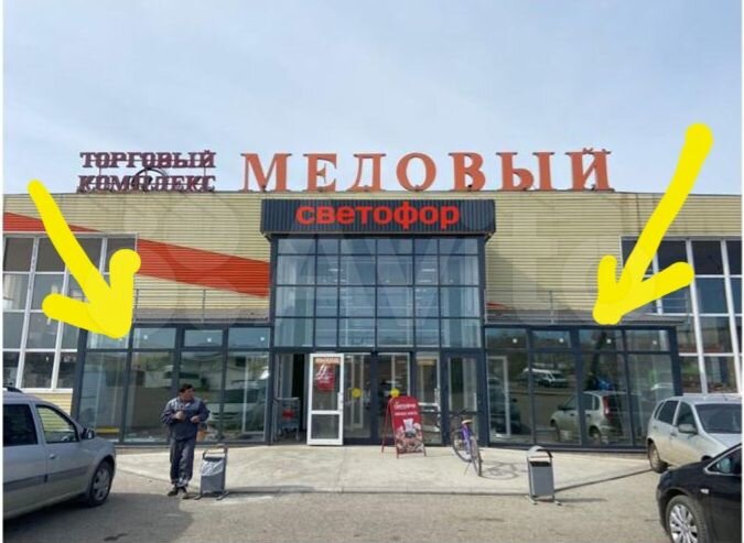 Торговая площадь