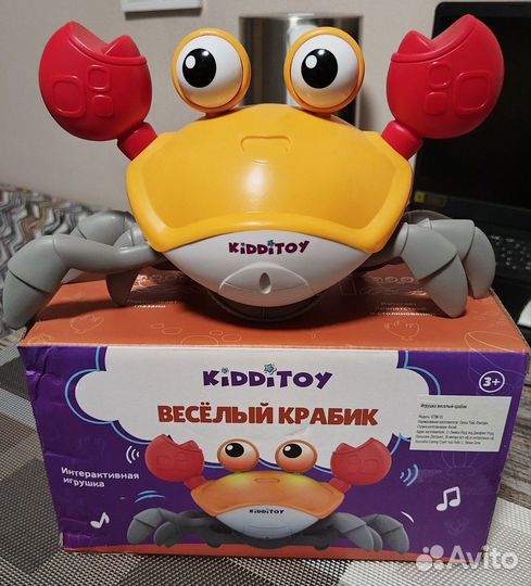 Игрушка бегающий краб