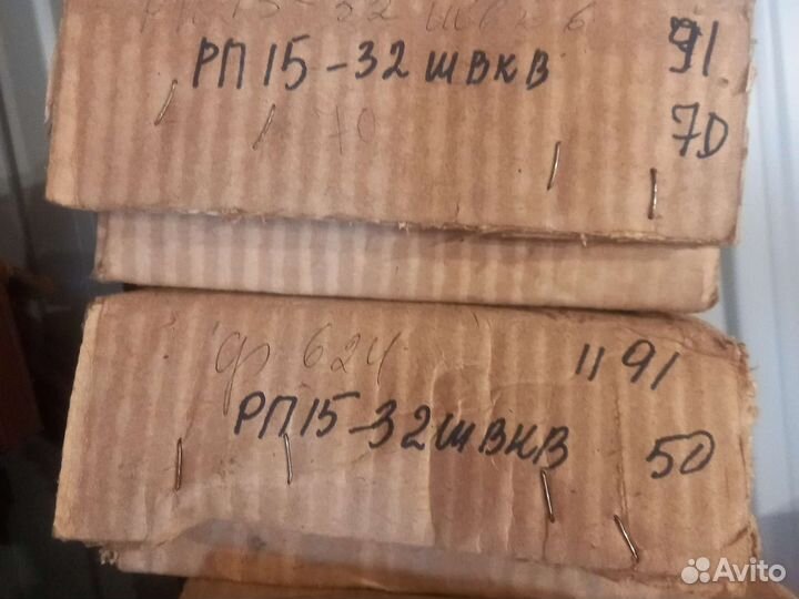Рп15-32швкв