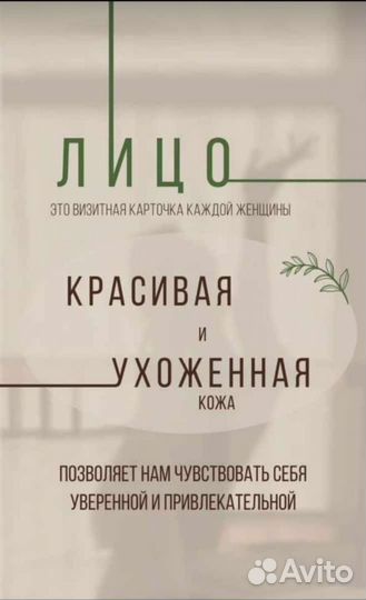 Набор 4х этапное очищение
