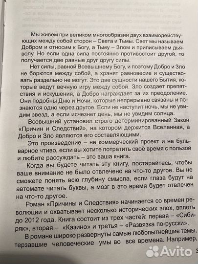 Книга редкая