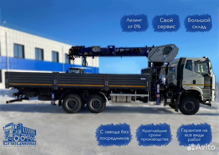 СпецМаш SM04-19 с КМУ, 2024