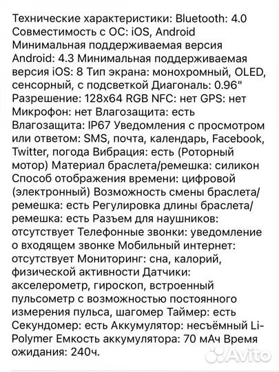 Смарт часы Awei H1