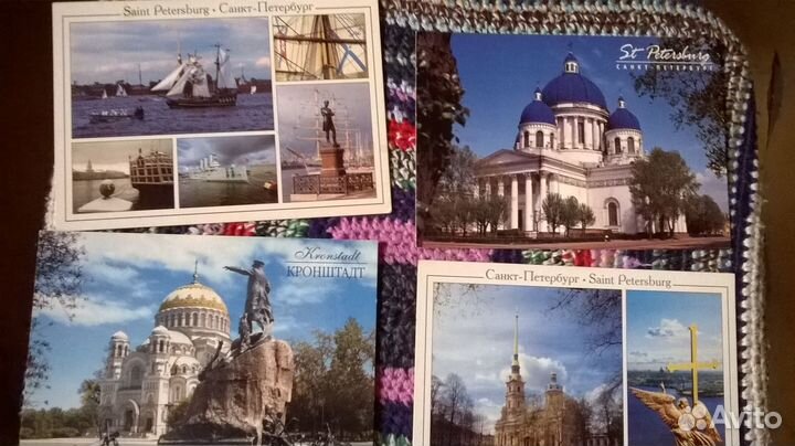 Открытки для посткроссинга