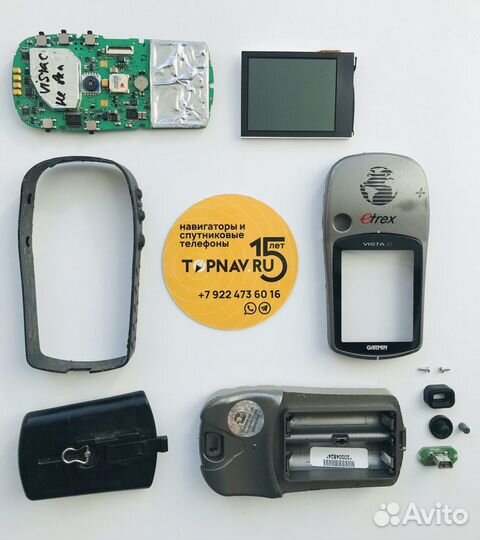 Задняя часть корпуса Garmin Etrex Vista C