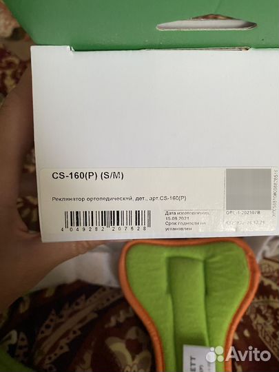 Реклинатор ортопедический, ключичная повязка