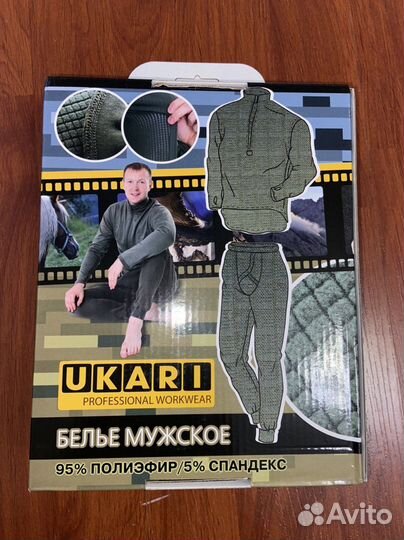 Кальсоны мужские укари