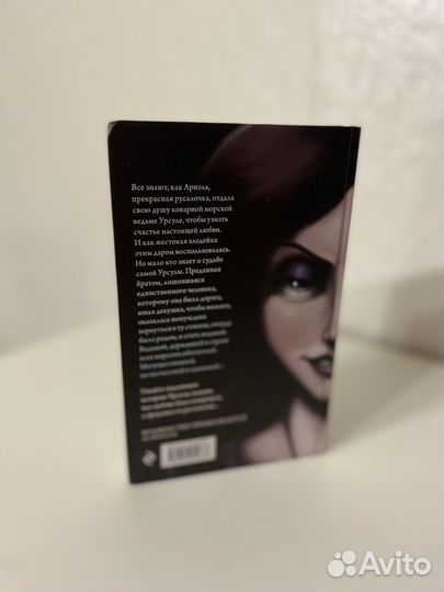 Книга Урсула