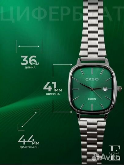 Наручные часы casio