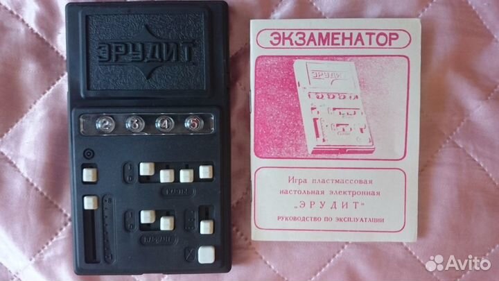 Электронная игра Эрудит из СССР, новая