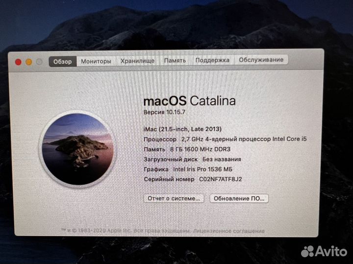 Apple iMac 21.5 (2013)