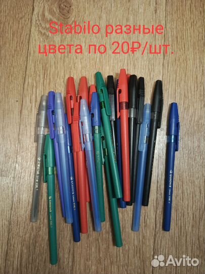 Ручки шариковые и гелевые канцелярские