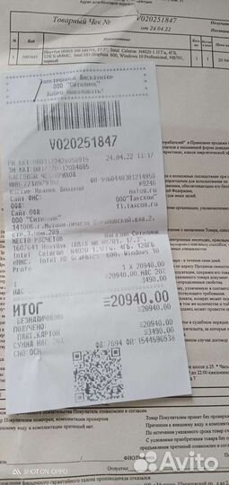 Ноутбук irbis nb701