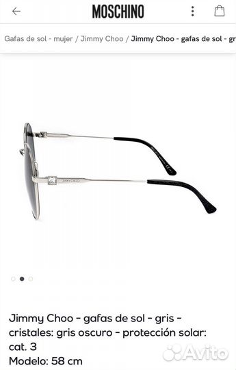 Солнцезащитные очки женские италия