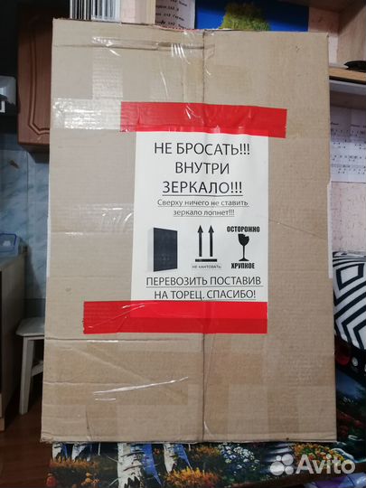 Зеркало с подсветкой