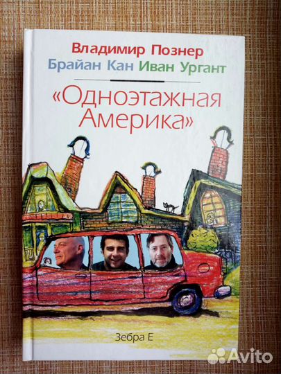 Книги о путешествиях