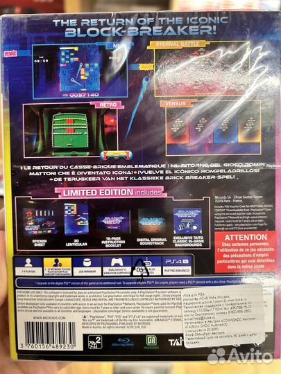 Arkanoid - Eternal Battle диск для PS4 новый