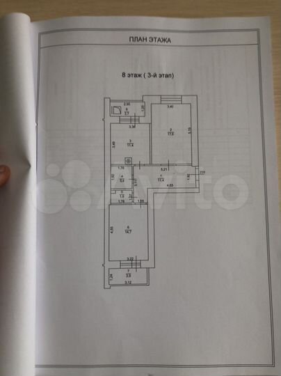 2-к. квартира, 67,9 м², 8/10 эт.