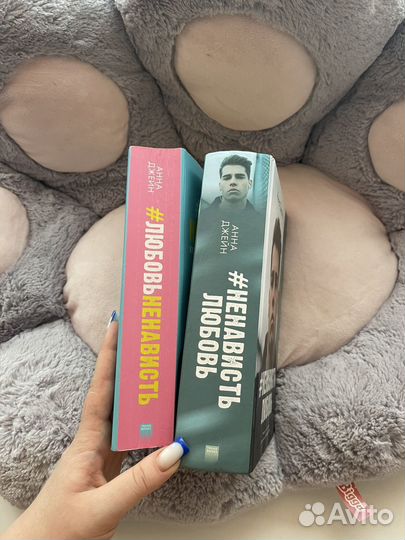 Книги анна джейн