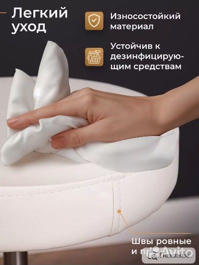 Стул мастера на колесиках без спинки