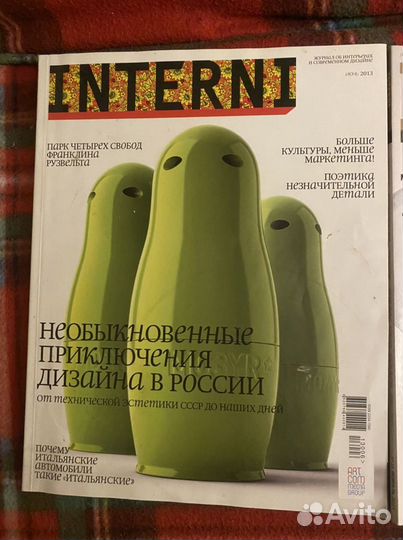 Журналы Interni