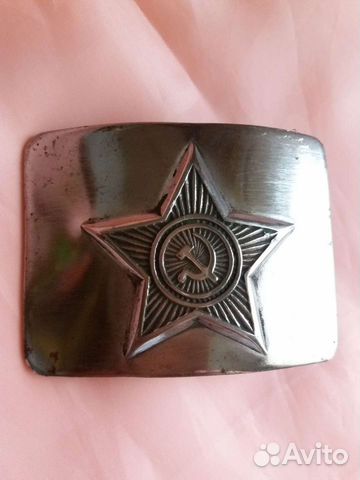 Пряжка солдатская СССР
