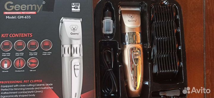 Машинка для стрижки животных