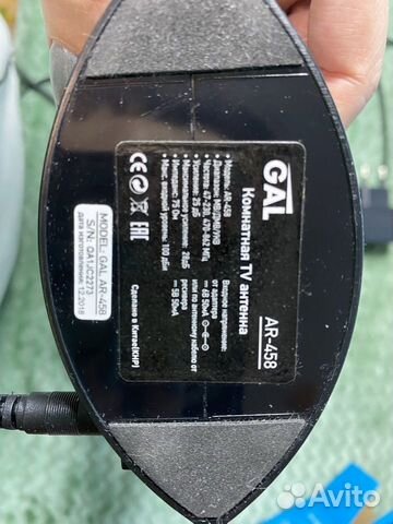 Комнатная антенна