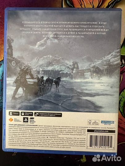 God of war ragnarok ps5