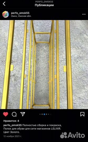 Полимерная покраска и сварочные работы